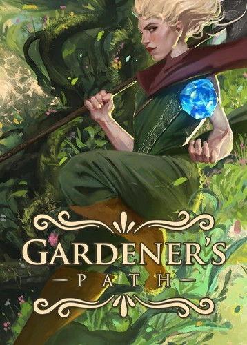 园丁 2021,绿色生态，播种美好未来